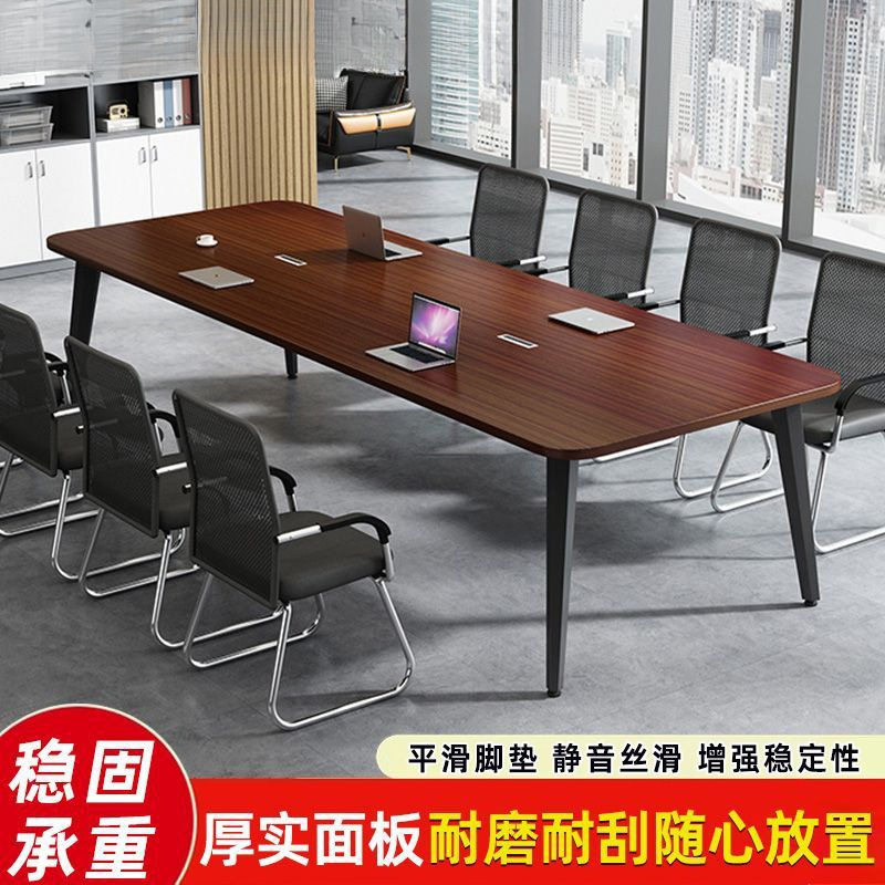 会议桌椅组合办公室会议室洽谈长桌轻奢办公桌椅组合培训桌大班台