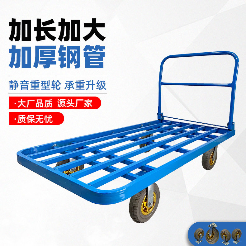 厂家直供折叠小推车静音平板车手推车拖车拉货小推车