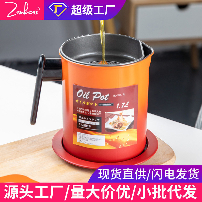 大容量防尘防漏油壶带过滤网油瓶储油罐子源头工厂滤渣回油杯1.7L