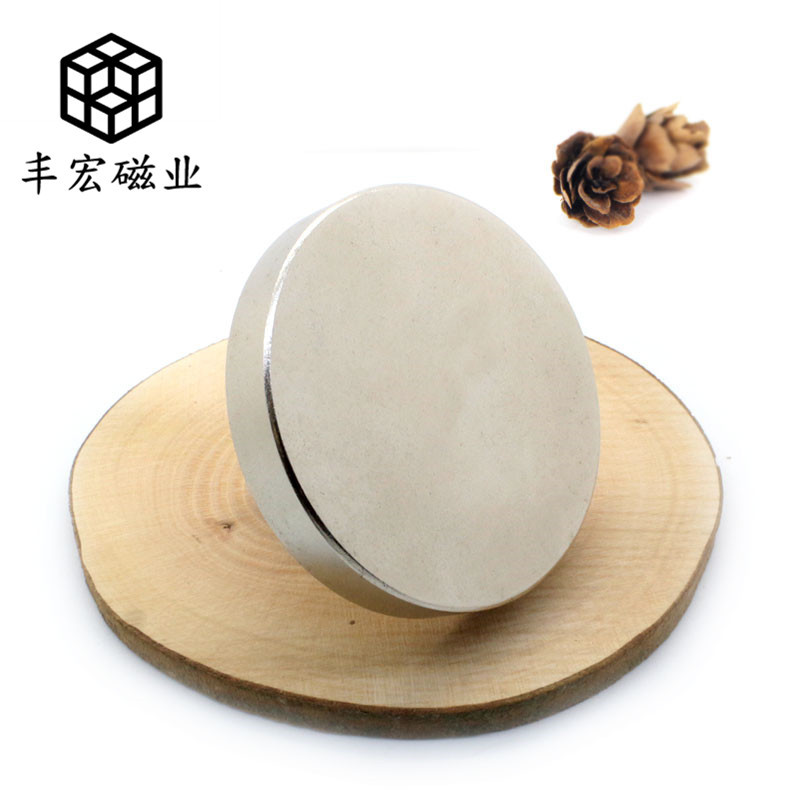 D100*5厂家直销钕铁硼强力磁铁圆形薄片磁铁100×5高性能工业磁钢