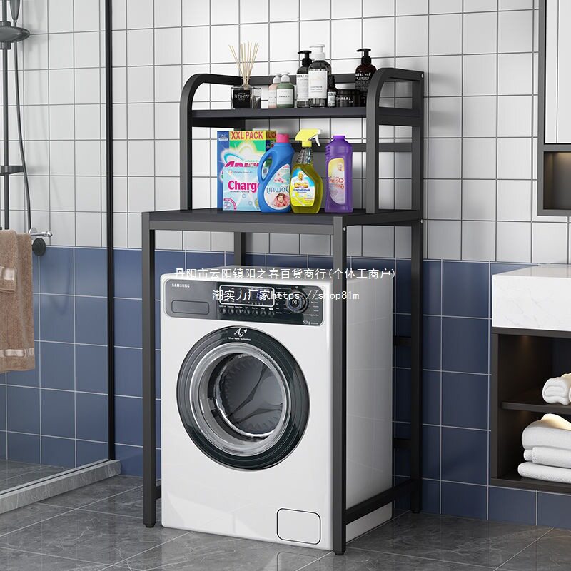 2026滚筒洗衣机置物架阳台洗衣机架浴室柜子卫生间防水架翻盖洗衣