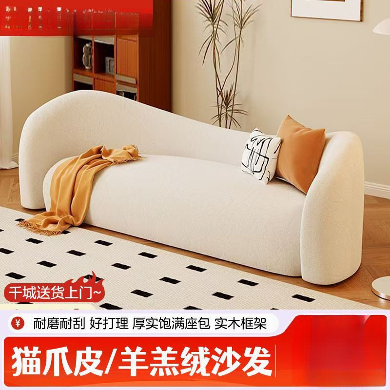 奶油风沙发服装店美容院弧形沙发休息区接待简约网红布艺小沙发