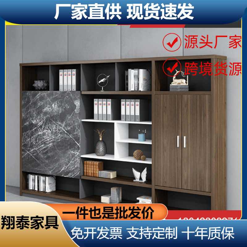 办公家具办公室文件柜木质资料柜档案柜书柜带锁柜子储物柜收纳柜