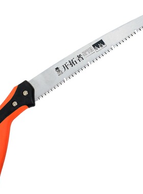 KOTESO开拓者KT270-U园林锯三面磨齿修枝锯园艺手锯SK5钢U形锯