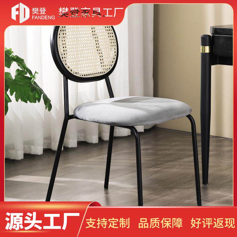 藤编餐椅家用北欧金属欧式设计师餐桌椅子靠背网红复古书房椅藤椅