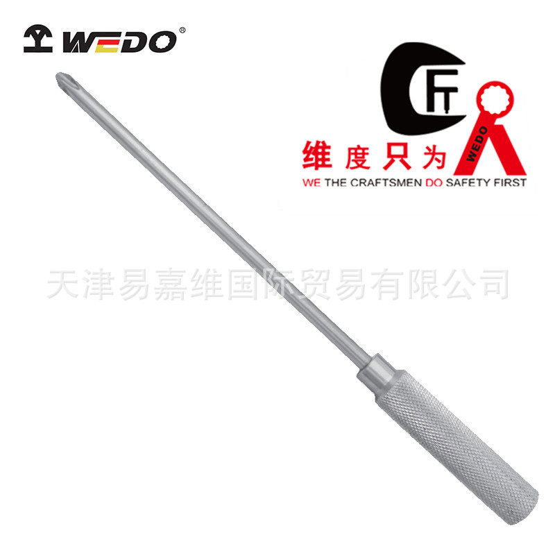 WEDO维度不锈钢重型十字螺丝刀304防磁不锈钢螺丝批改锥起子工具