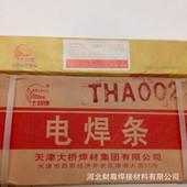 A132 不锈钢药芯焊丝 天津大桥THY R347T1 5不锈钢药芯焊丝