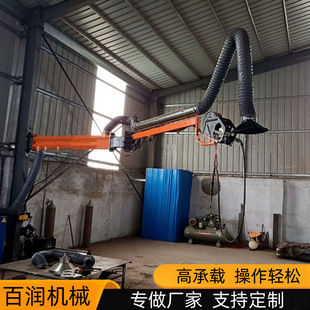 焊接空间悬臂 旋转吸烟送丝机支架焊接悬臂架设备含吸气臂多配件