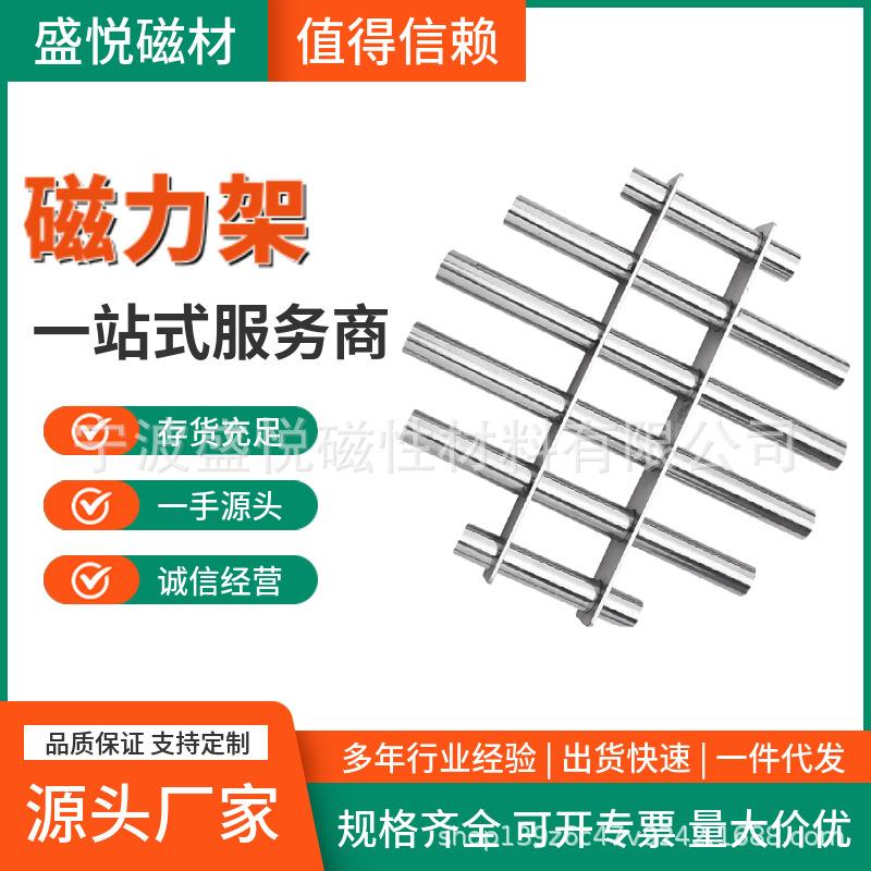 供应12000高斯除铁磁棒圆形单层注塑机磁力架传输带磁板