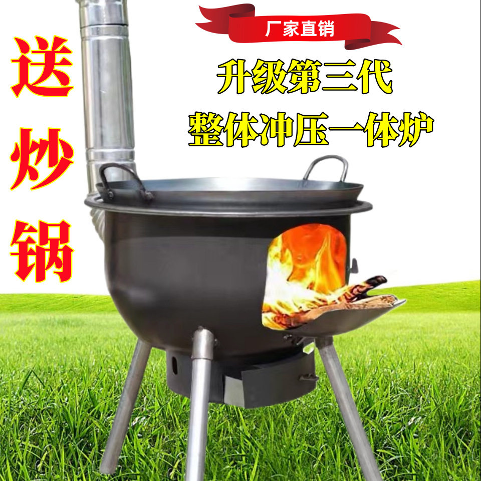 柴火炉灶新款冲压一体成型无焊点无烟灶新式家用节能柴火炉具特厚