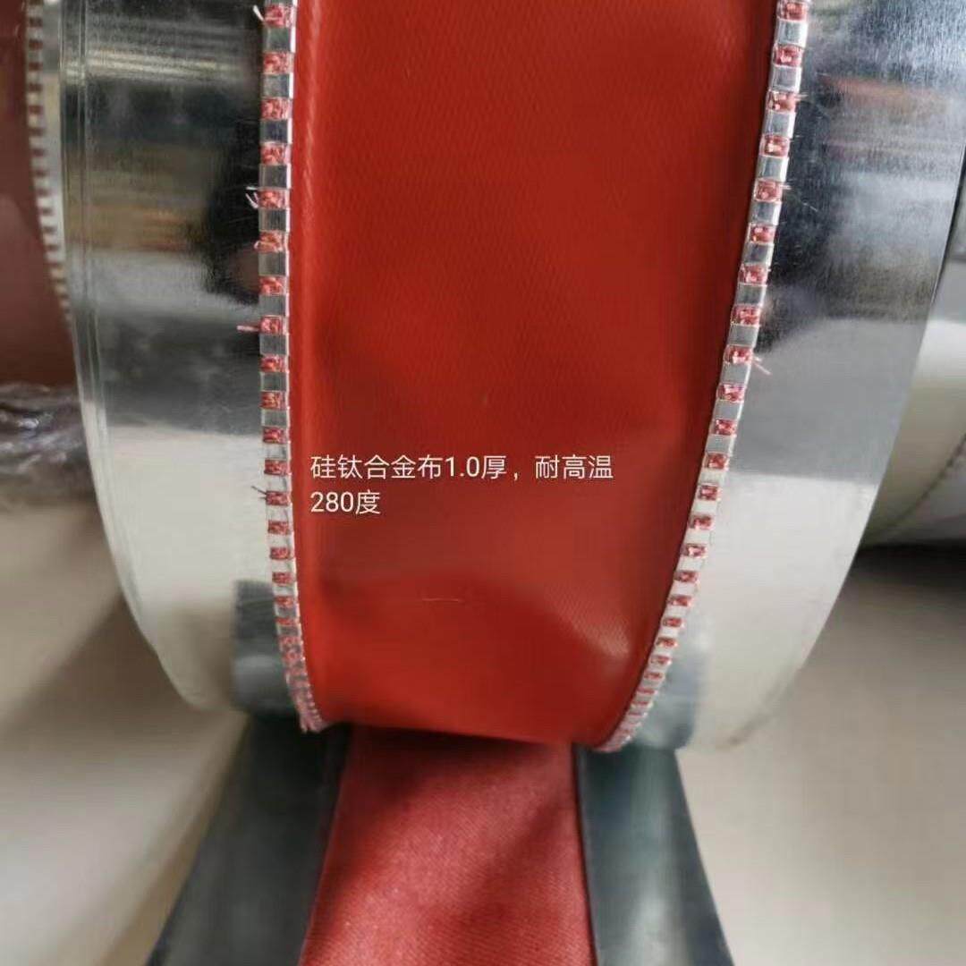 风机抗震软连接风管软接头机器设备排风排烟硅钛软接头