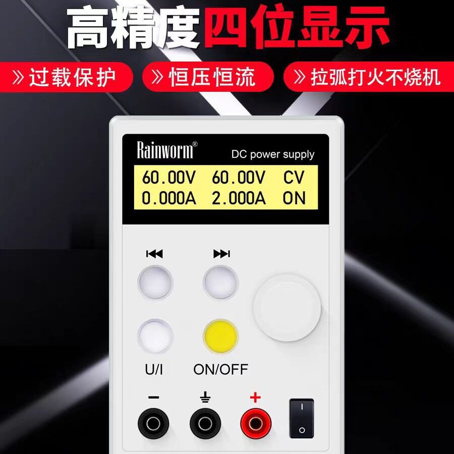 编程可调直流电源数显稳流PLC开关电源0-60V15A可调直流稳压电源