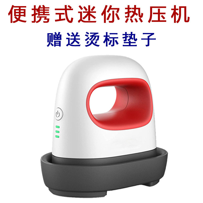 热转印机小型烫画机迷你烫标机印标机diy服装压烫机印logo烫唛机图片