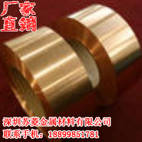 无磁C17500铍镍铜片 C17300铍铜片 C17000铍青铜片 QBe2.0青铜带
