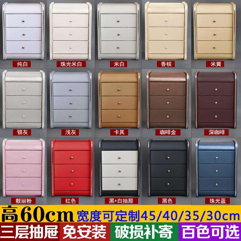 皮床头柜三层软包超高60cm简约现代整装床边窄迷你加锁储物柜