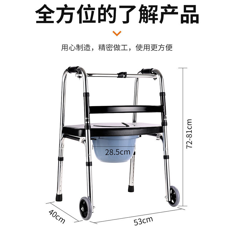 坐便款助行器老人行走器残疾人防滑助步器扶手架走路行走带坐便