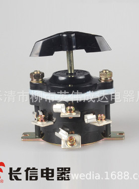 HZ10D-63P/3 温州长江长信船用组合开关380v63a/2电路通断转换