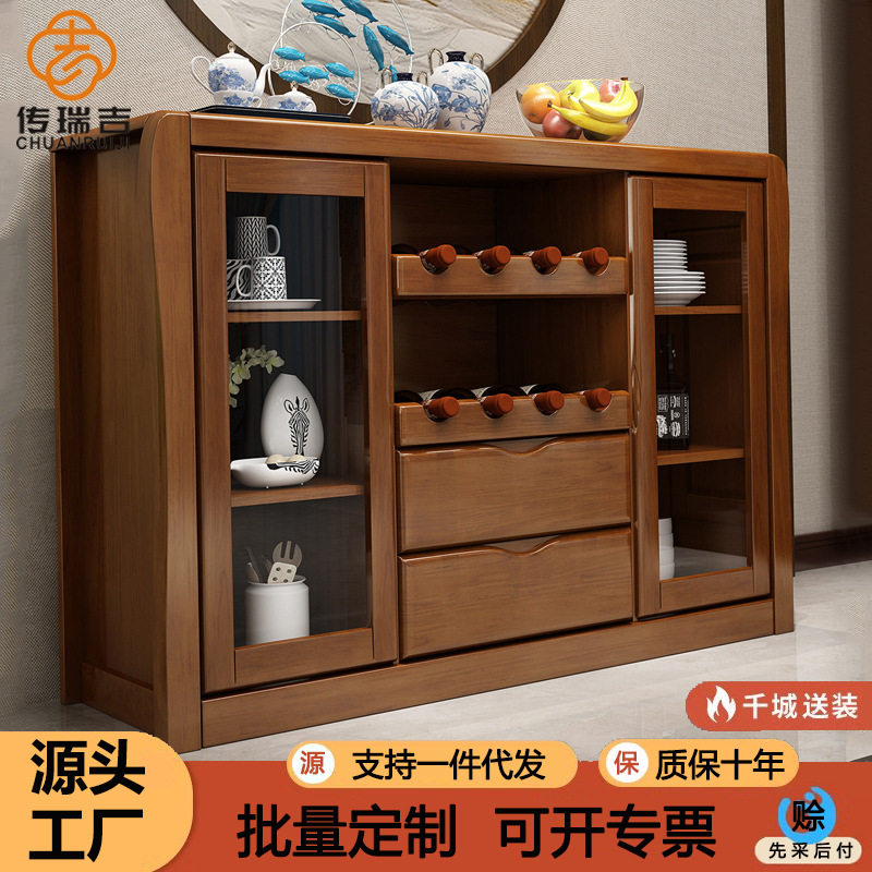 实木餐边柜多功能靠墙酒柜现代客厅餐厅办公室茶水柜置物架储物柜