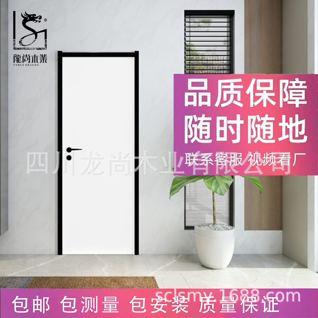实木门室内门极简铝木门现代简约房门卧室门套装门隔音房间门包安