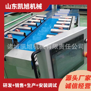 榴莲肉重量组合秤 台式目标定量配重机 多工位水果蔬菜挑选组合机