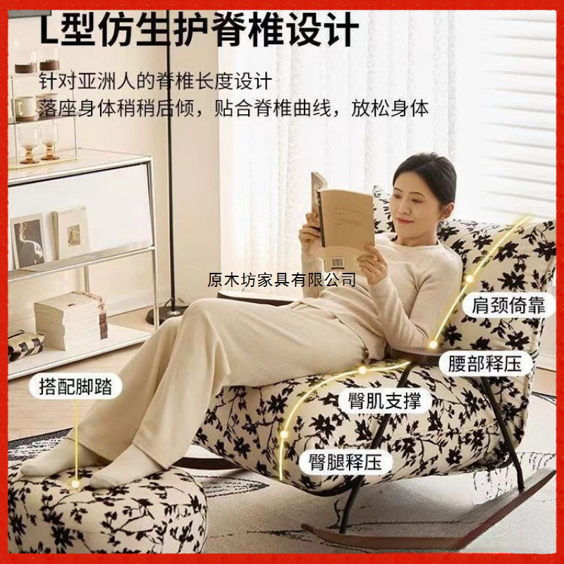 沙发法式意式水墨单人摇椅客厅阳台懒人躺椅家用复古休闲摇摇椅