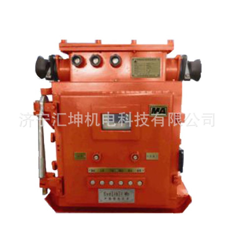 KBZ-400/1140/660矿用隔爆型真空馈电开关KBZ-400馈电