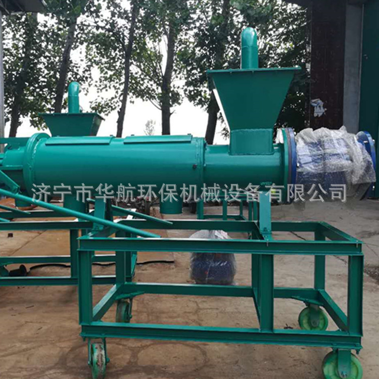 猪粪干湿分离机 猪粪甩干机HH-200加长 厂家供应 包邮
