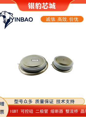 英国西玛二极管W3477MC360 W3477MC380 W3477MC400 原装正品