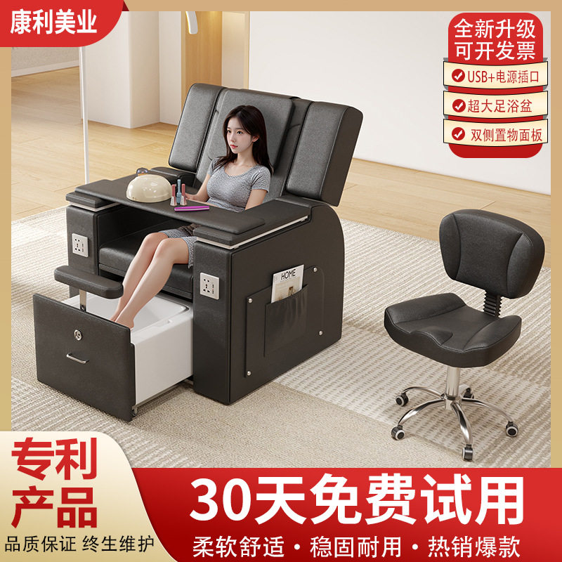 美甲沙发美足椅美脚美睫纹绣躺椅电动按摩椅可躺美容店足浴修脚椅