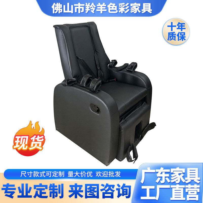 厂家批发醒酒椅可躺醉驾椅防撞软包绑带型休闲简约沙发椅可拉伸
