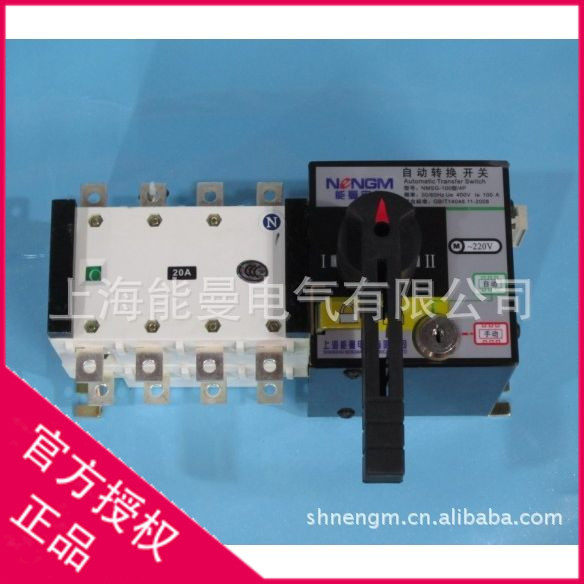 【厂家直销】生产NMSG-160A/4P隔离型双电源自动转换开关PC级