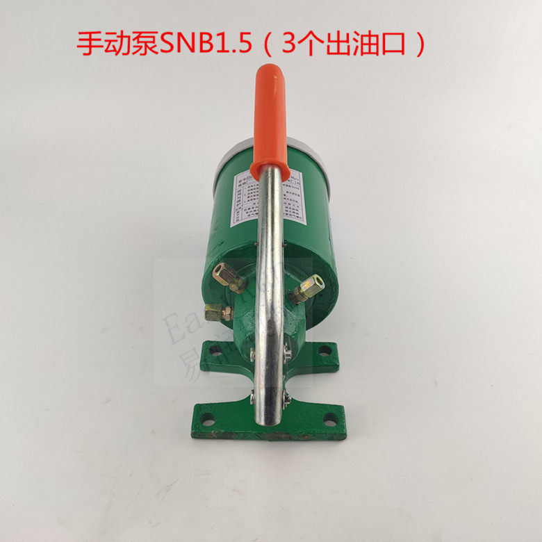 冲床手动黄油加油枪SNB油脂泵1.5升3个润滑点加油充脂补脂枪油泵