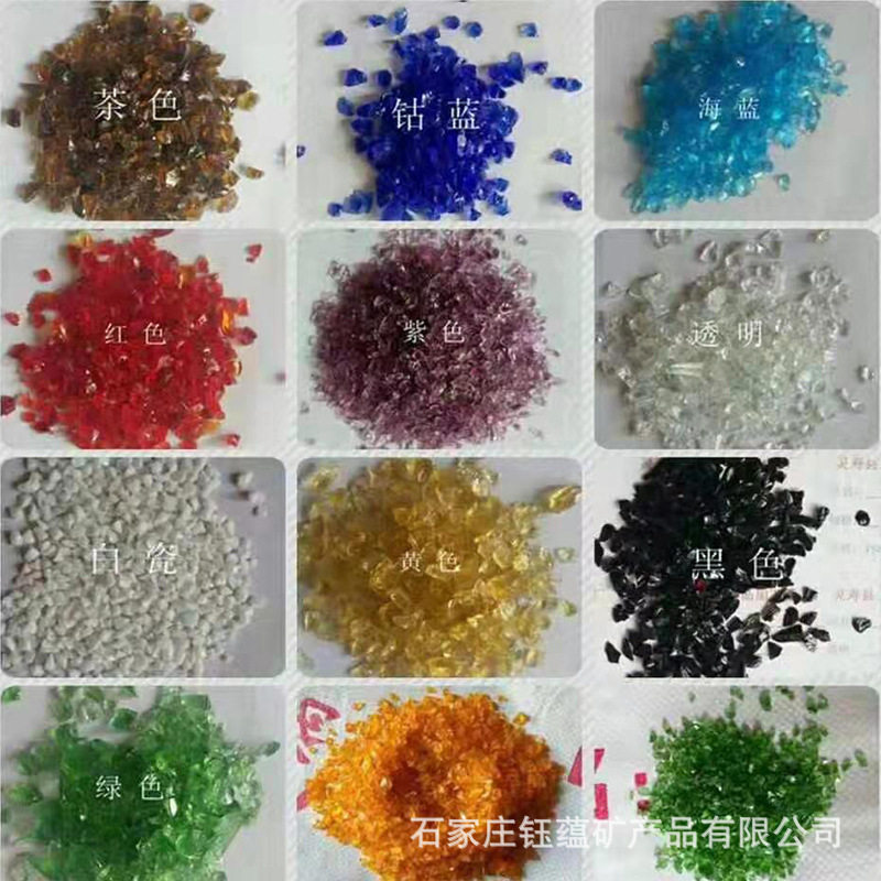透明玻璃碎颗粒渣蓝色装饰造景水磨石彩色玻璃碎玻璃石块水晶砂