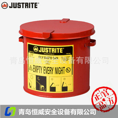 杰斯瑞特 09200工作态势油渍废品罐8升浸油废品存放罐防火罐