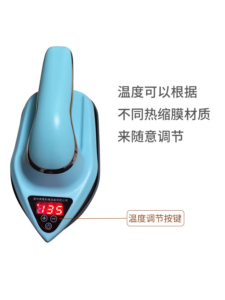 QGSO迷你型烫膜机手持烫印机封膜机塑封机热缩膜包装机热风机智能