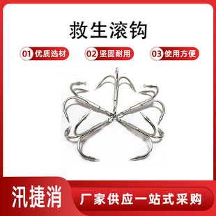 不锈钢溺水搜救打捞工具可拆卸便携式救生滚钩河底打捞物体钩