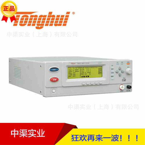 促销同惠TH9201C型交流耐压测试仪 任意设定电压上升下降时间