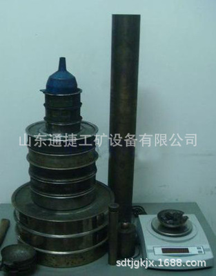 MJC煤的坚固性系数测定装置 矿用煤坚固测试仪坚固性系数测定装置