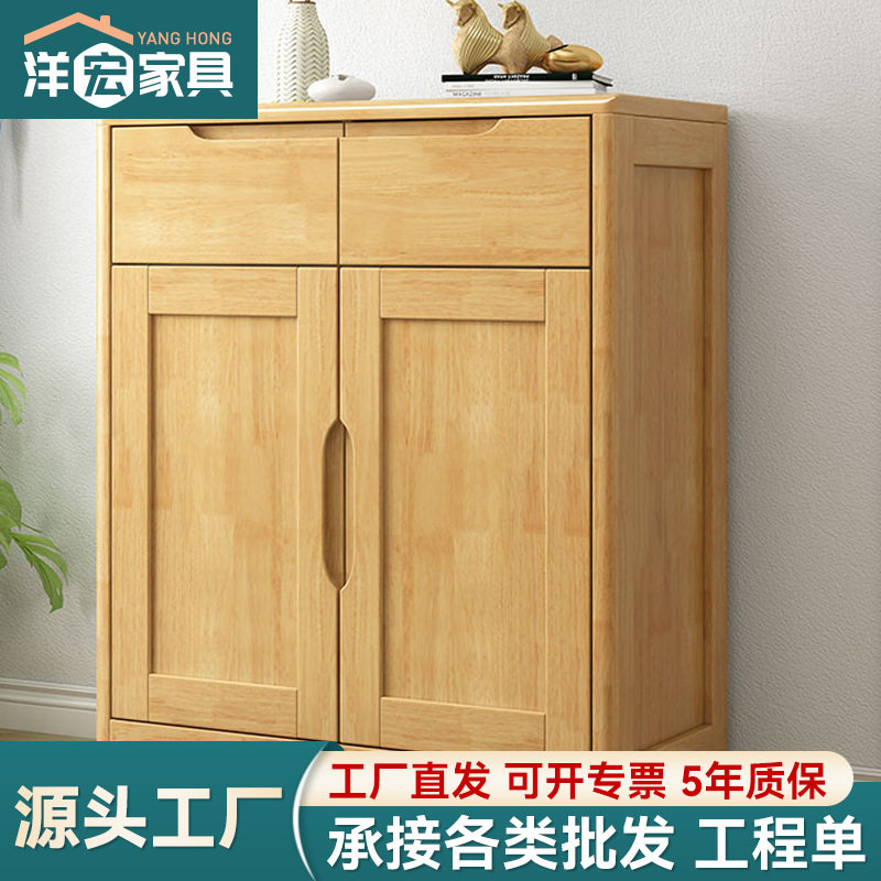 北欧简约实木两门鞋柜家用大容量收纳储物柜两门对开橱柜入户地柜