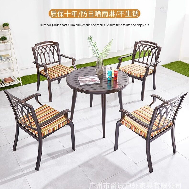 户外铸铝桌椅休闲椅庭院别墅桌椅室外摆摊桌椅套件阳台桌子椅子