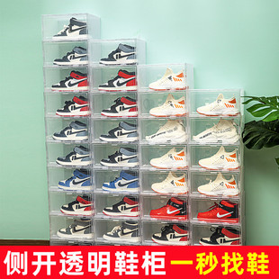 塑料收纳盒透明鞋子鞋柜鞋收纳抽屉式鞋子收纳鞋盒省空间柜子