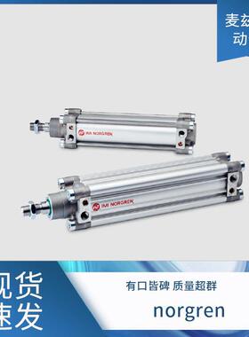 0000000.8001.01200 norgren 诺冠 阀岛 硬管与软管 RM/8012/M/7