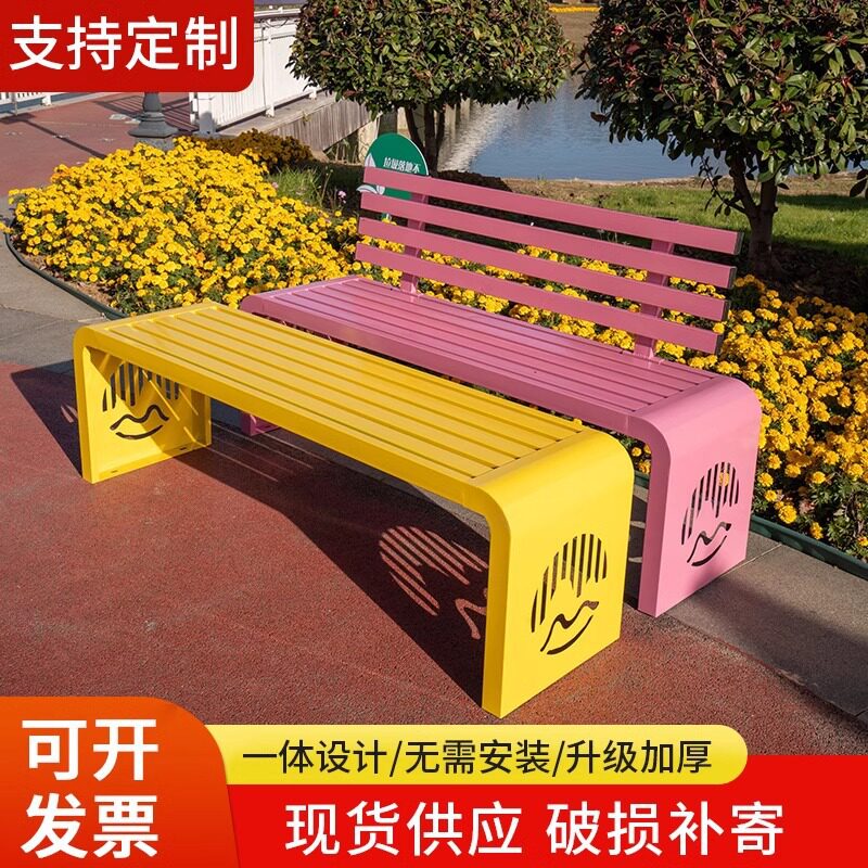 全铁艺长条凳公园椅户外长椅庭院不锈钢休闲靠背座椅商场休息排椅