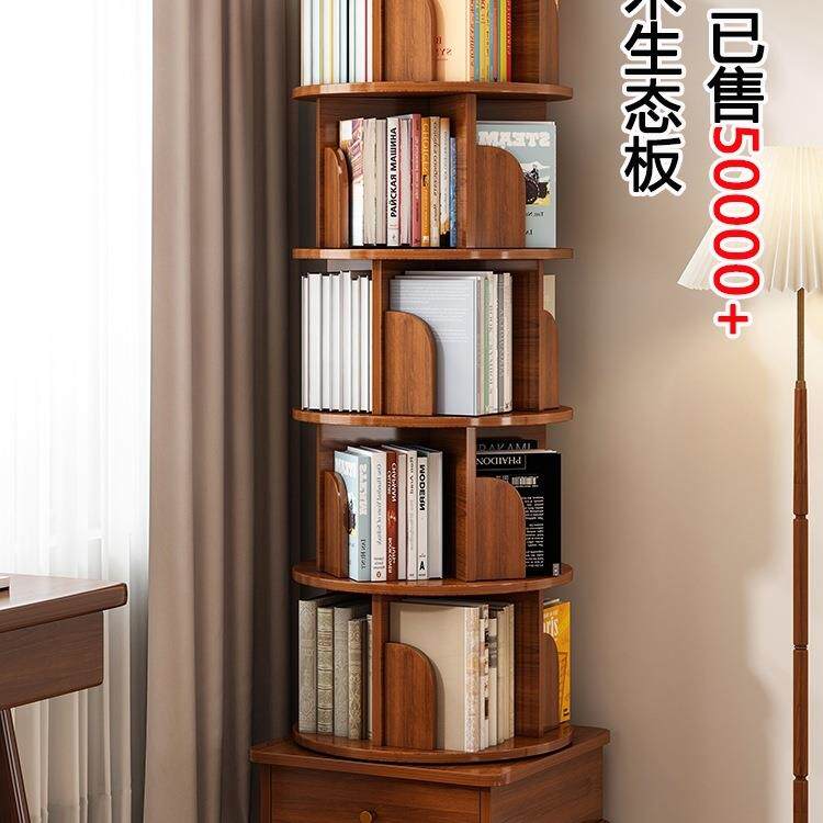 客厅书架落地置物架家用旋转置物柜简易储物柜儿童实木转角柜书柜