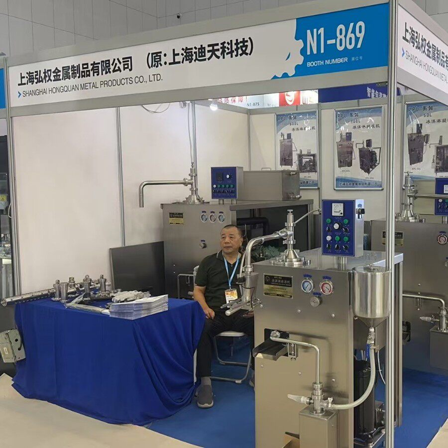 立式冰淇淋机大产量软冰淇淋机50L/H冰淇淋凝冻机现货直销
