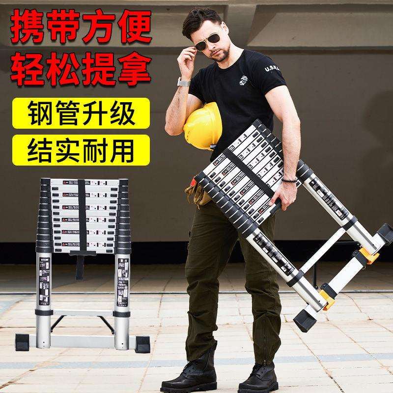 伸缩梯子多功能伸缩梯家用人字梯折叠梯步梯工程梯升降梯竹节梯子