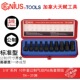 Genius天赋工具3 8系列10mm10件套公制气动内6角套筒组TH 310M
