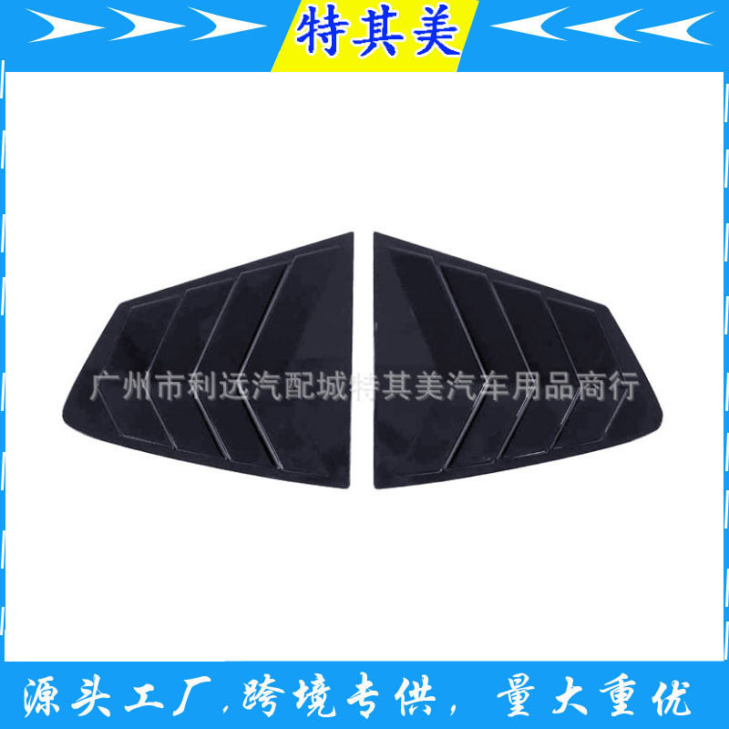 适用于马自达3昂克赛拉2020款后侧车窗贴百叶窗装饰遮阳
