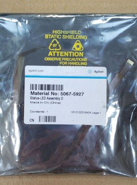 5067－5927LED 组件 D