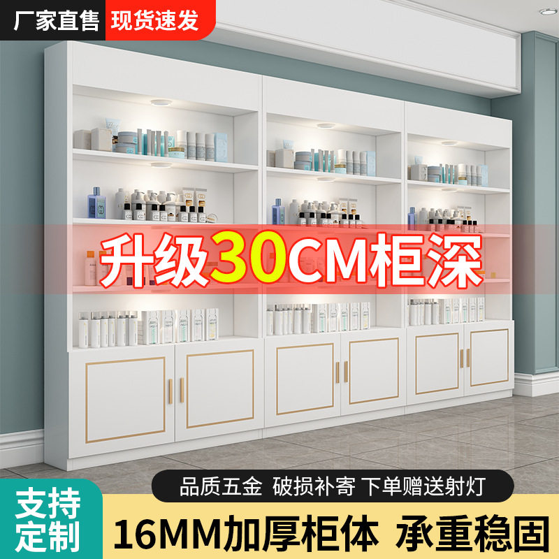 产品精品展柜美容院陈列柜货架简约现代摆件产品架理发店美容展柜